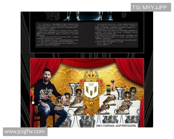 杰出足球明星的传奇之路与辉煌成就解析