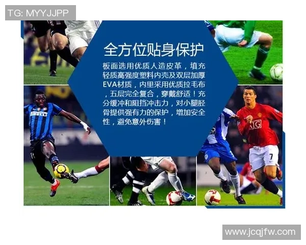 足球明星护腿板的选择与使用技巧揭秘，助你提升球场表现与安全性