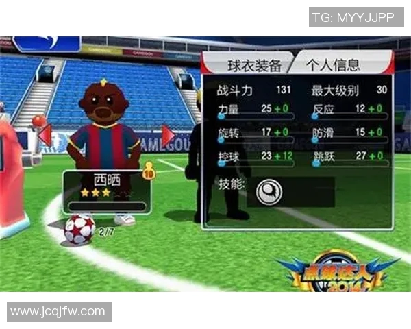 足球明星游戏拆卡攻略揭秘助你快速获取顶级球员与稀有卡牌技巧分享