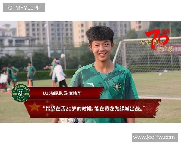 足球明星的大本营揭秘:那些年他们在这里创造的辉煌瞬间与传奇故事 足球明星的大本营揭秘:那些年他们在这里创造的辉煌瞬间与传奇故事