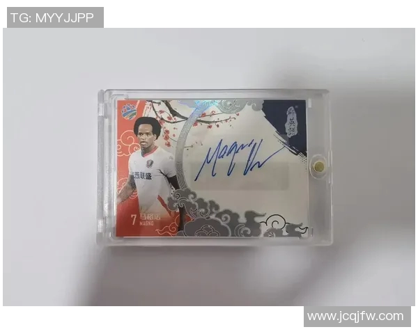 网友曝光假签名足球明星真相引发热议与讨论