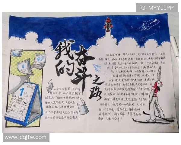 王岚：从平凡到卓越的奋斗之路与人生感悟分享