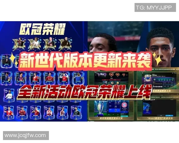 新电子足球明星豪华版震撼来袭尽享极致游戏体验与真实赛事激情