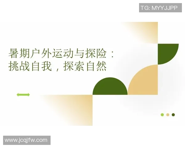 探索户外体育器材图标的设计与应用提升运动体验的创意之旅